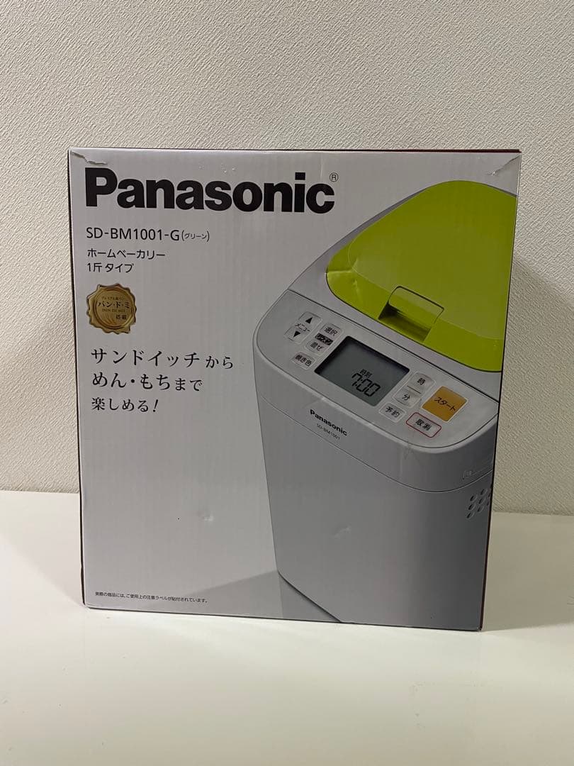 新品未使用 ホームベーカリー 1斤タイプ グリーン SD-BM1001-G