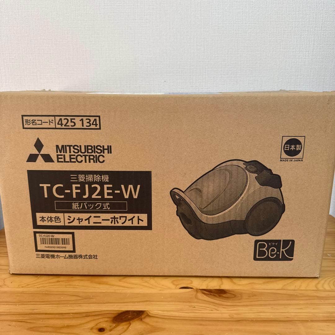 MITSUBISHI ELECTRIC TC-FJ2E-W 掃除機 本体