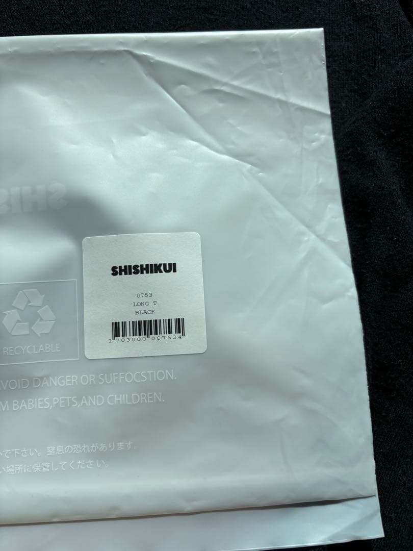 THE SHISHIKUI/LONG T / BLACK/てひら