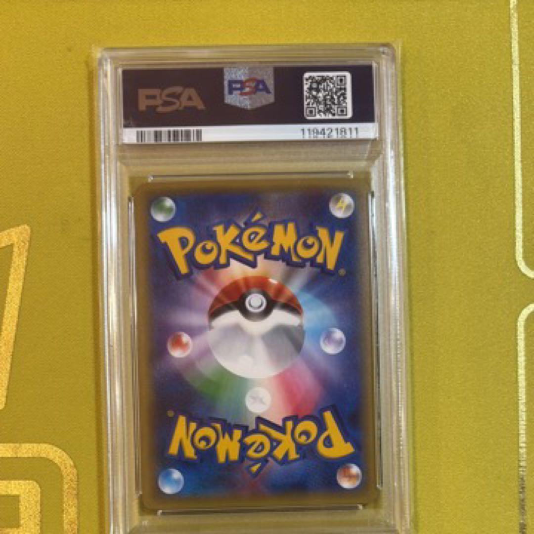 【PSA10】サンダースEX 032/171 THE BEST OF XY