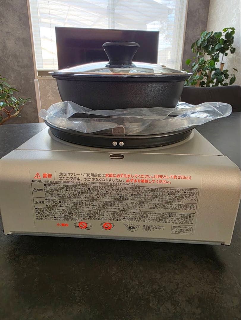 Iwatani カセットフーマルチスモークレスグリル