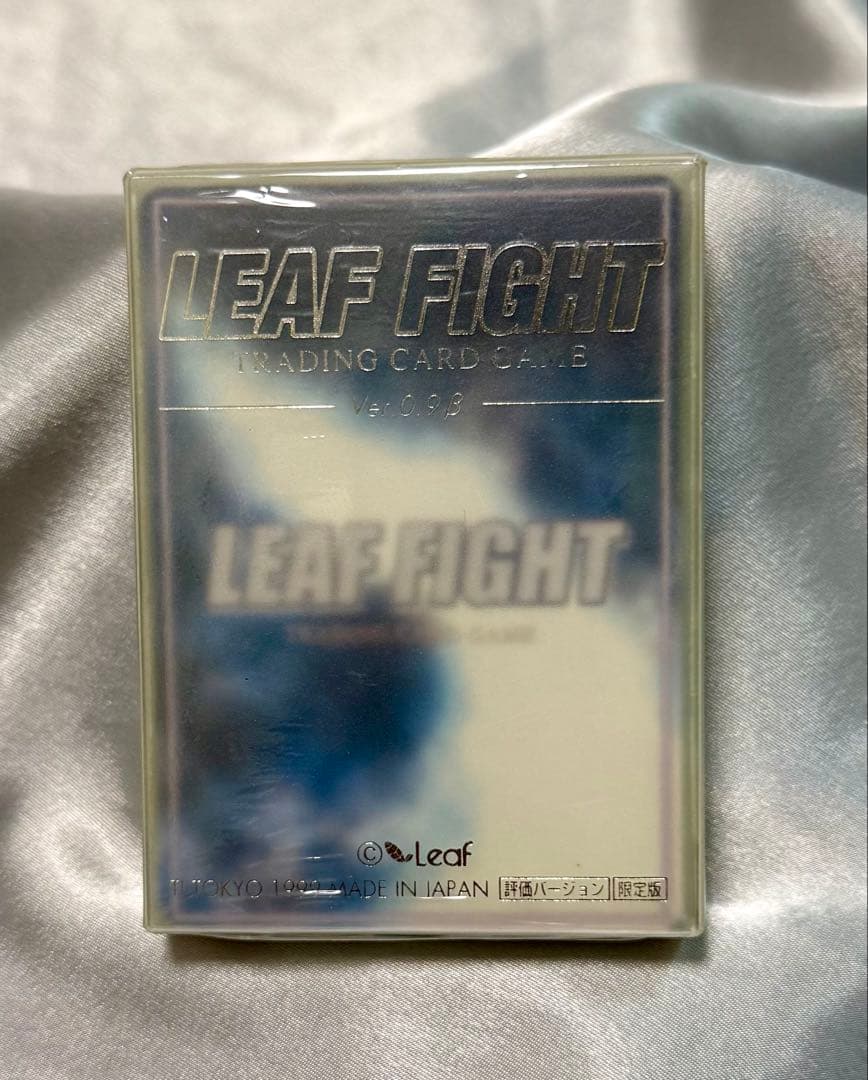 【1999年限定版】LEAF FIGHT トレーディングカードVer.0.9 β