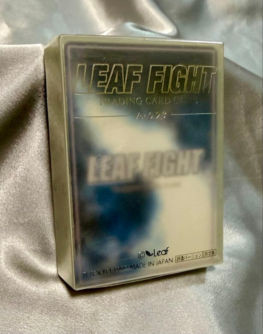 【1999年限定版】LEAF FIGHT トレーディングカードVer.0.9 β