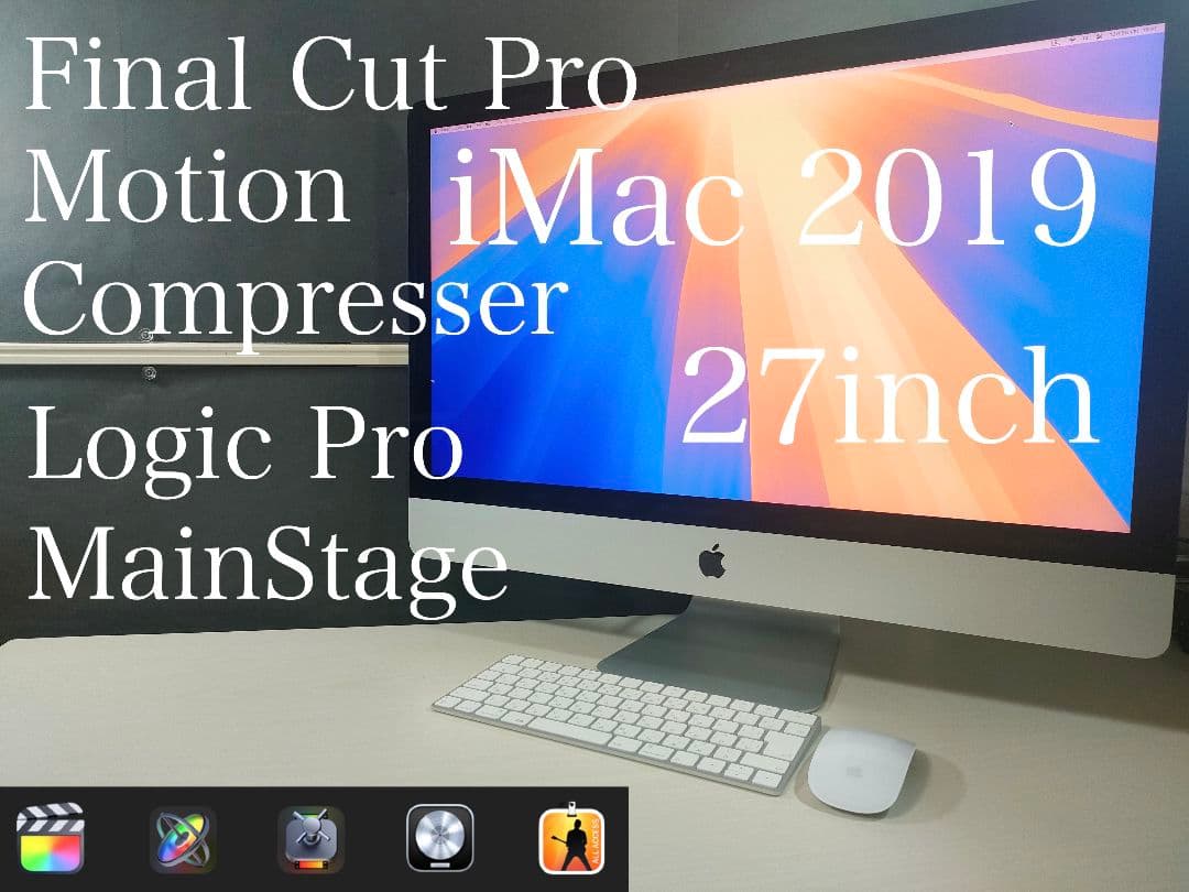 Apple iMac2019 16GB 512GBSSD Corei5 元箱あり