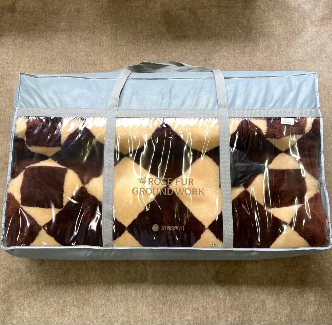 新品未使用　京都西川　ローズファー　グラウンドワーク　ミンクファームートンパッド