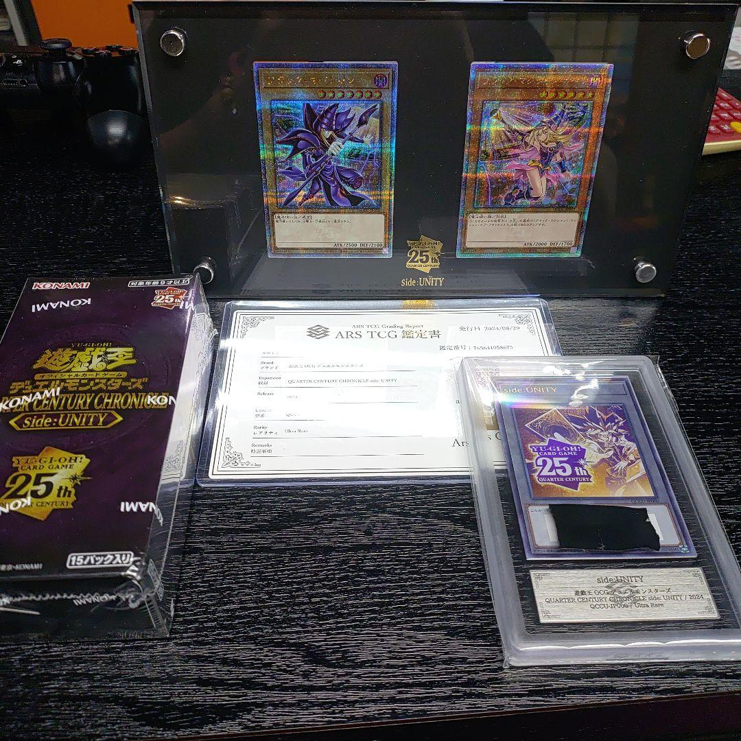 遊戯王　Unityスペシャルカードセット　トークンARS10　UnityBOX