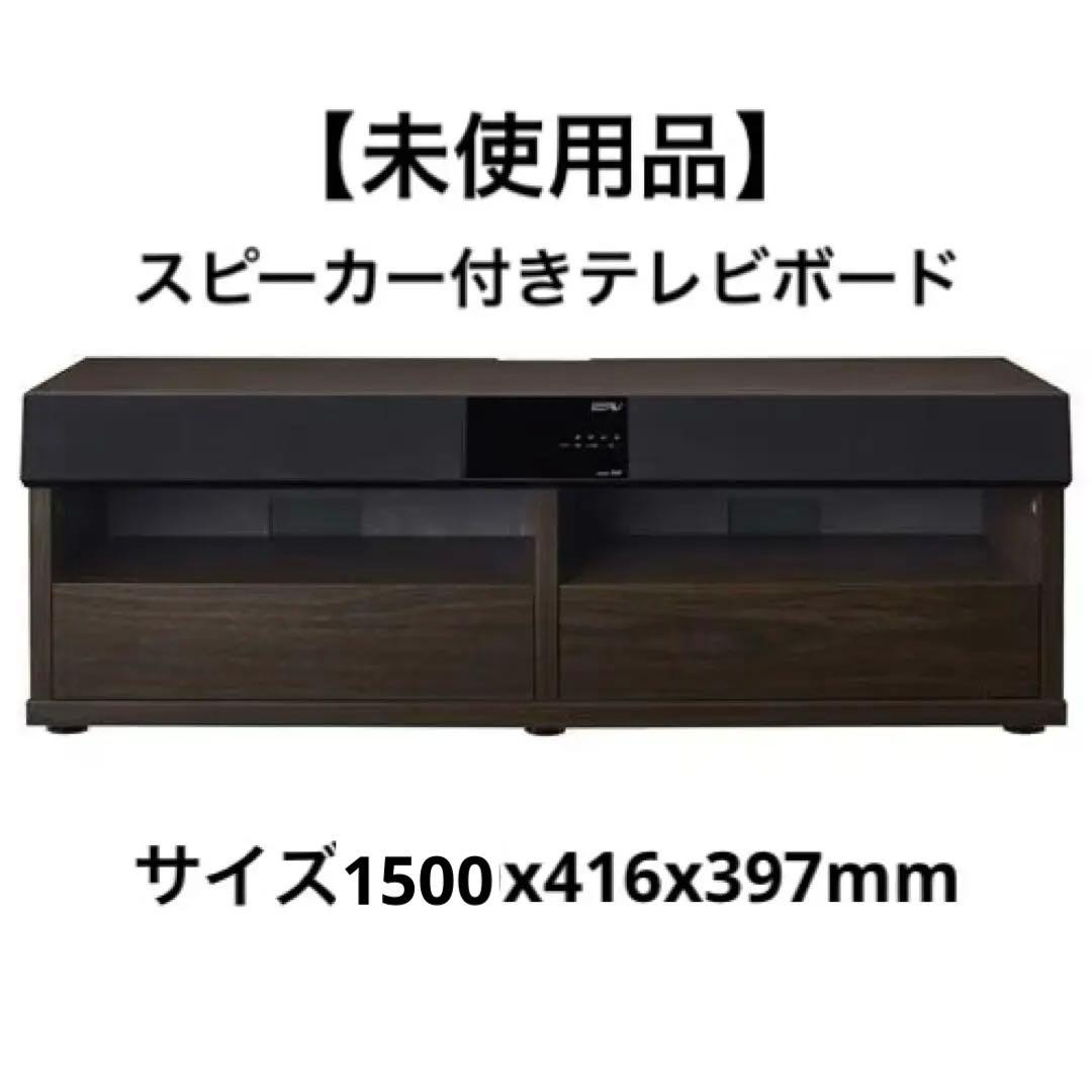 HERBRelax(ハーブリラックス) YTD-S15B1 シアターラック