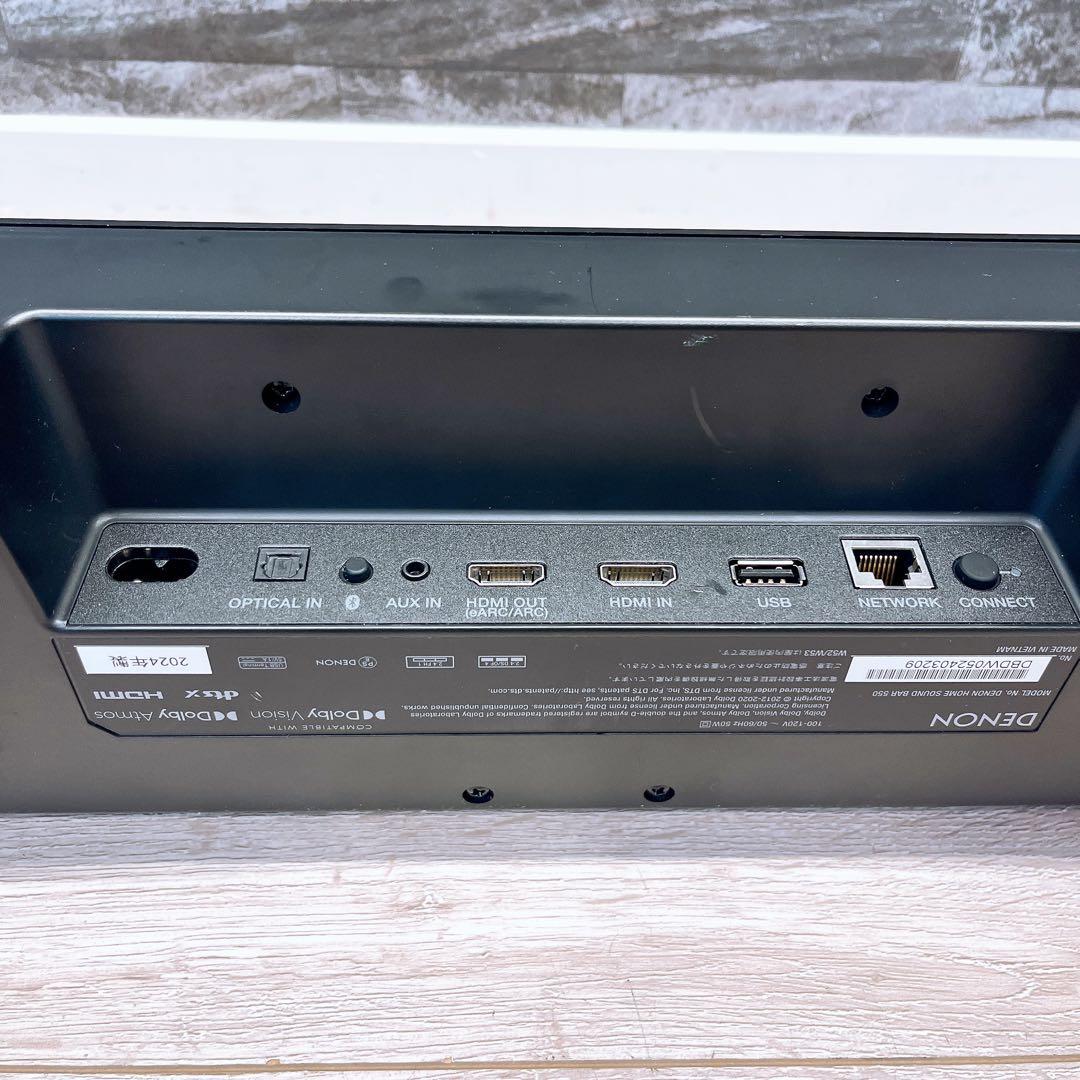DENON  SOUND BAR 550 スピーカー