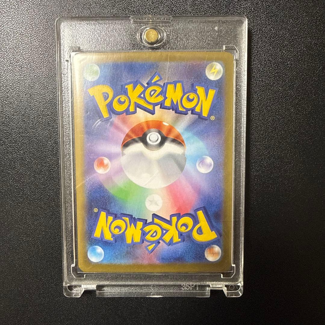 ブラッキー　マスタボールミラー