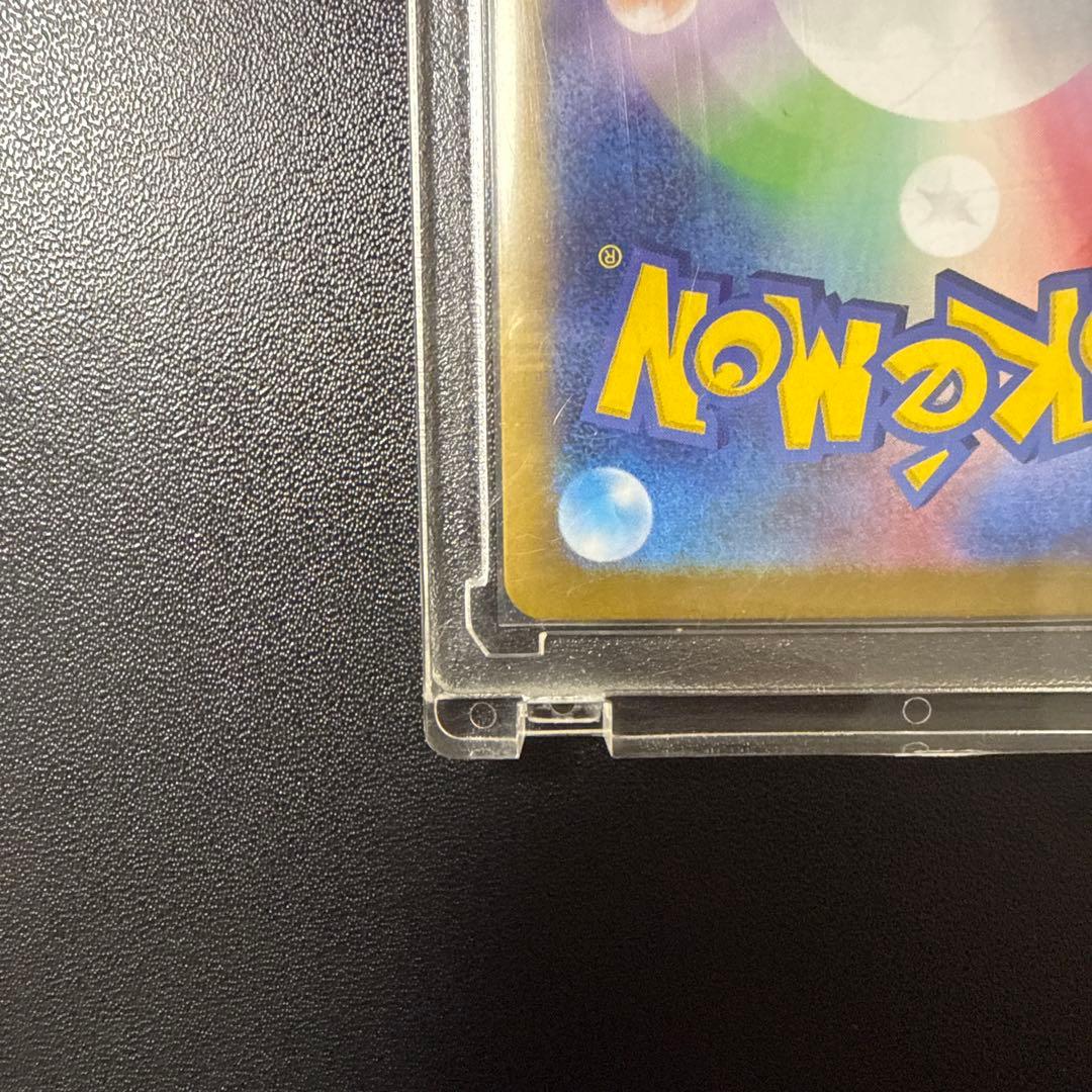 ブラッキー　マスタボールミラー