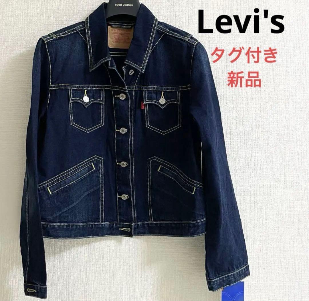 新品★タグ付き★ Levi's ジージャン デニム ジャケット