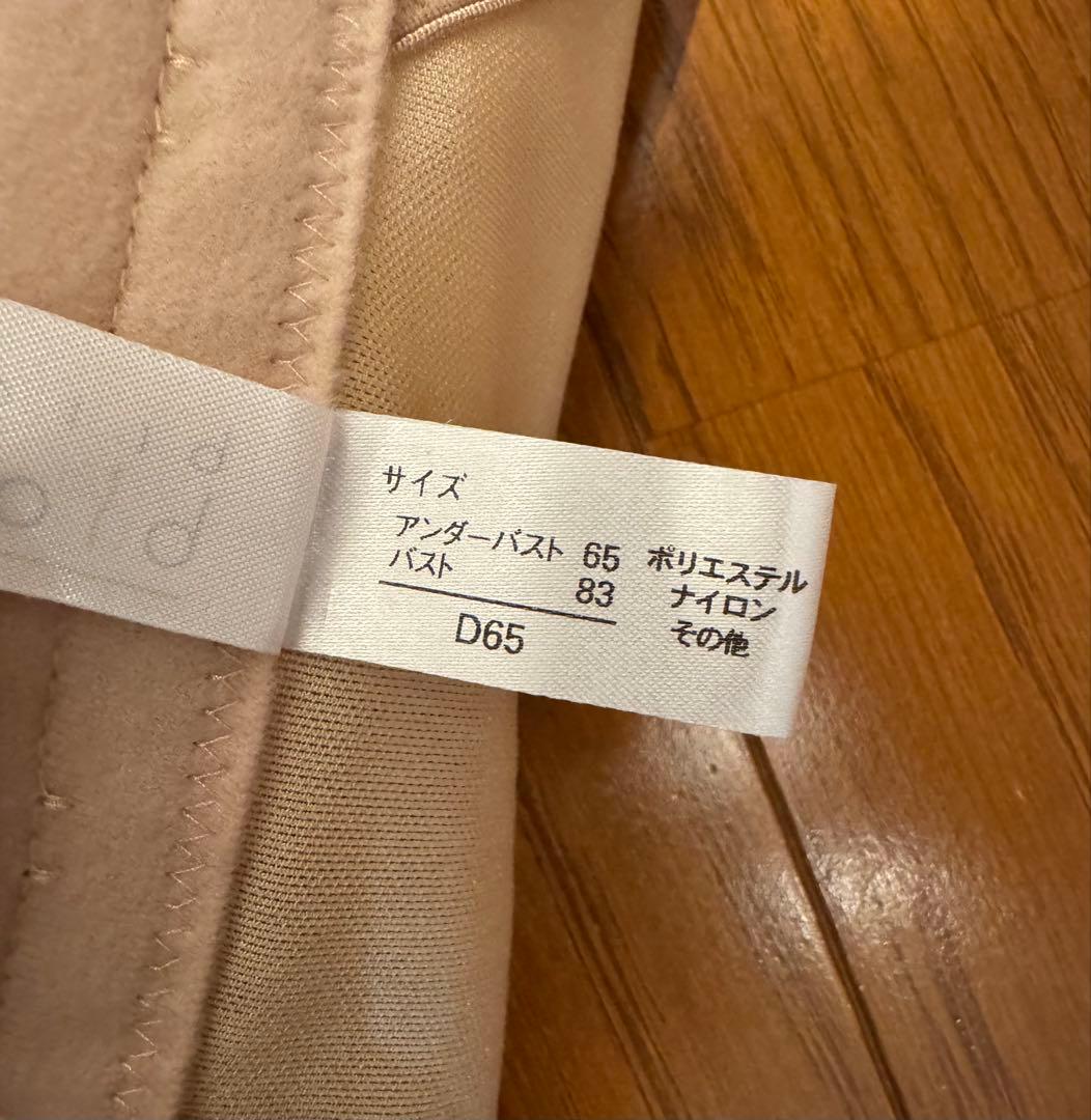 ブライダルインナーbridalbloom