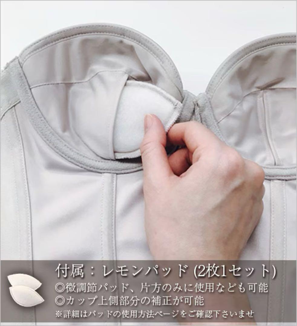 ブライダルインナーbridalbloom