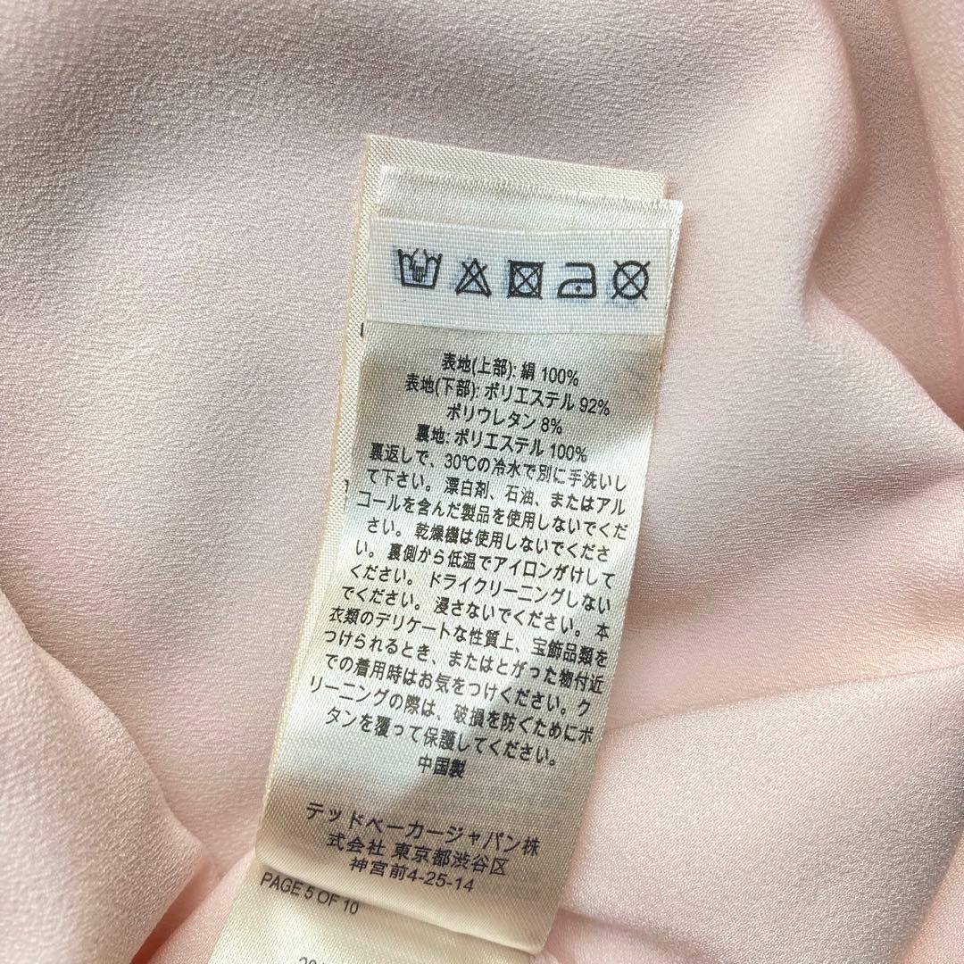 TED BAKER フリル ビジュー ノースリーブ ワンピース