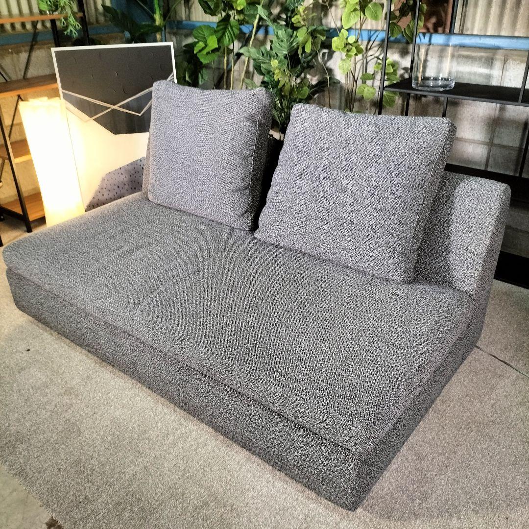 く*ん様 arflex SONA アームレスソファ クッション2個付 展示品【5