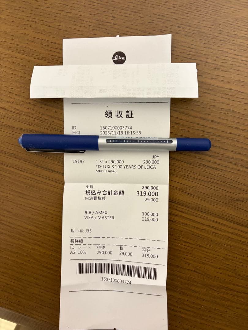 Leica D-Lux 8 100周年記念モデル