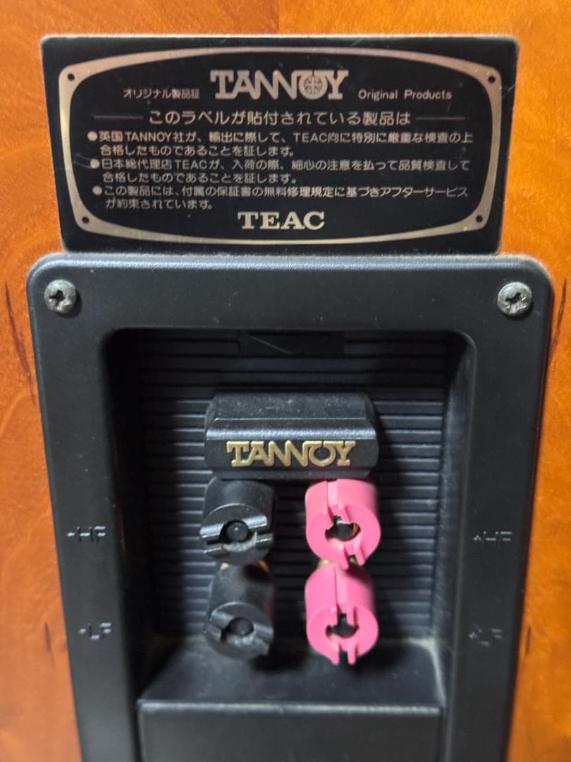 【take】TANNOY D900 アメリカンチェリー スピーカーペア