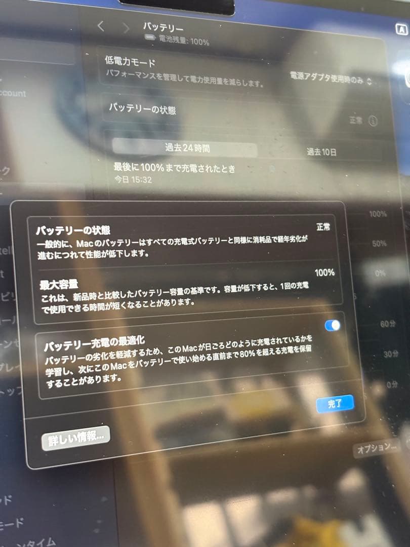 MacBook Air 13インチ　M2チップ