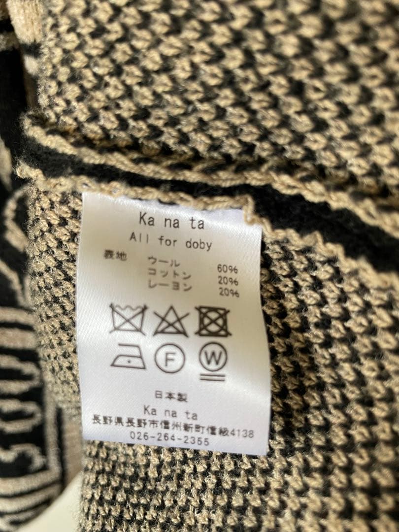 週末限定価格 ka na ta Izakaya knit 居酒屋ニット サイズ3