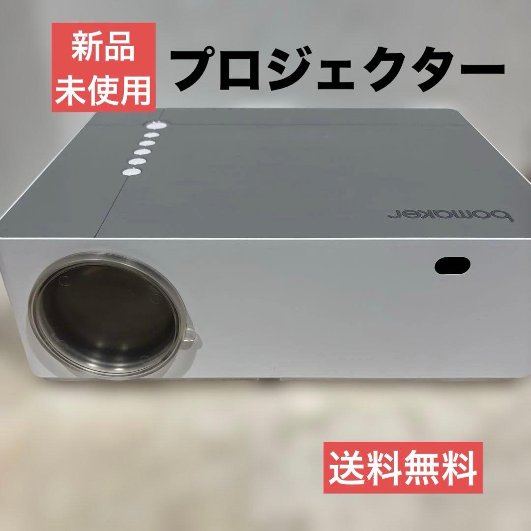 【新品】 フルHDプロジェクター 本体 LED