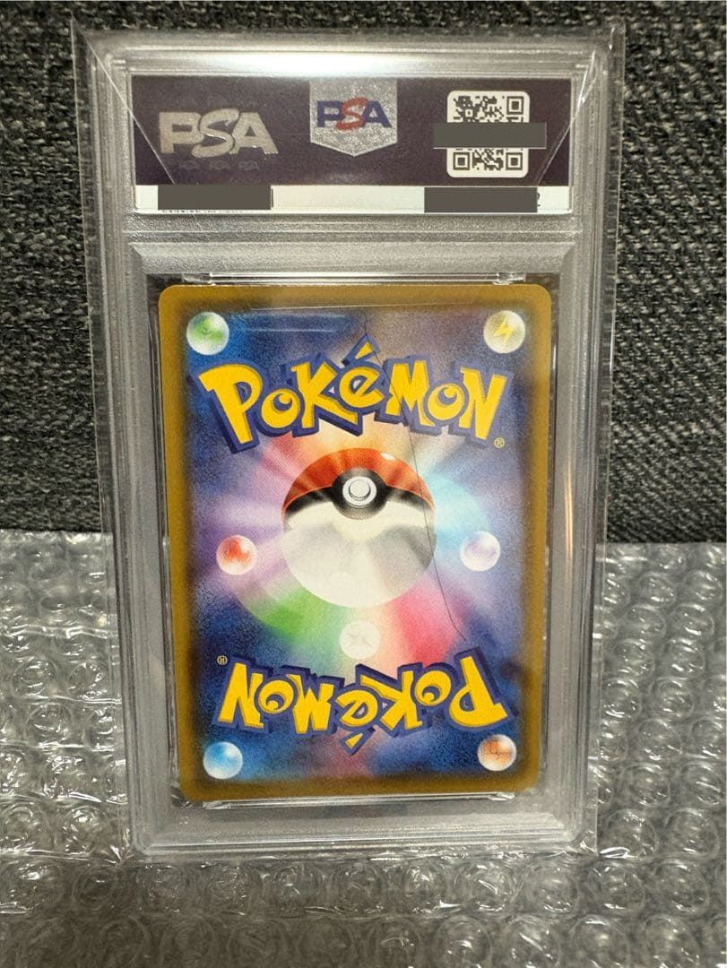 シャワーズV SR S6a イーブイヒーローズ 075/069