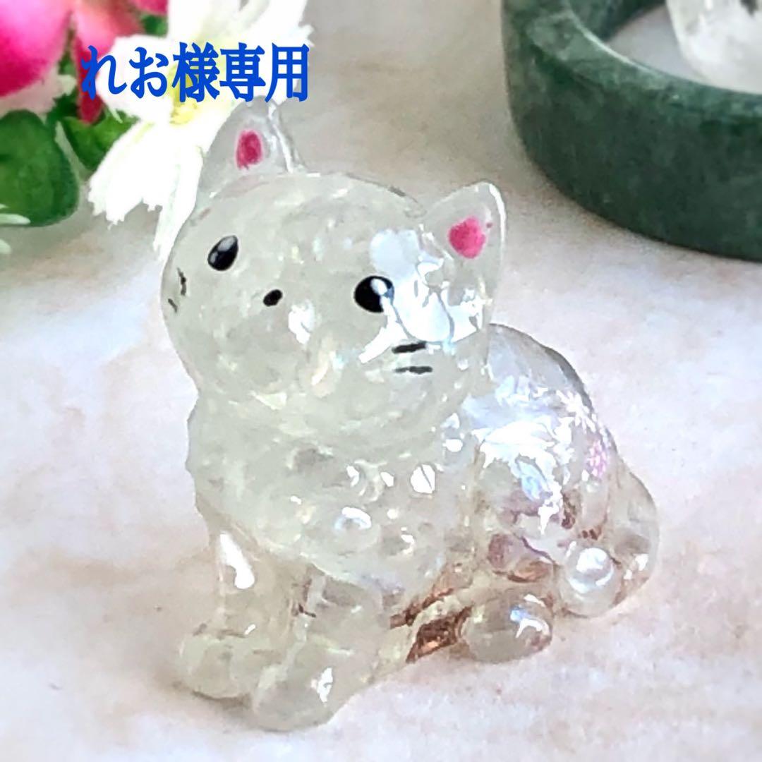 れおページです♥️