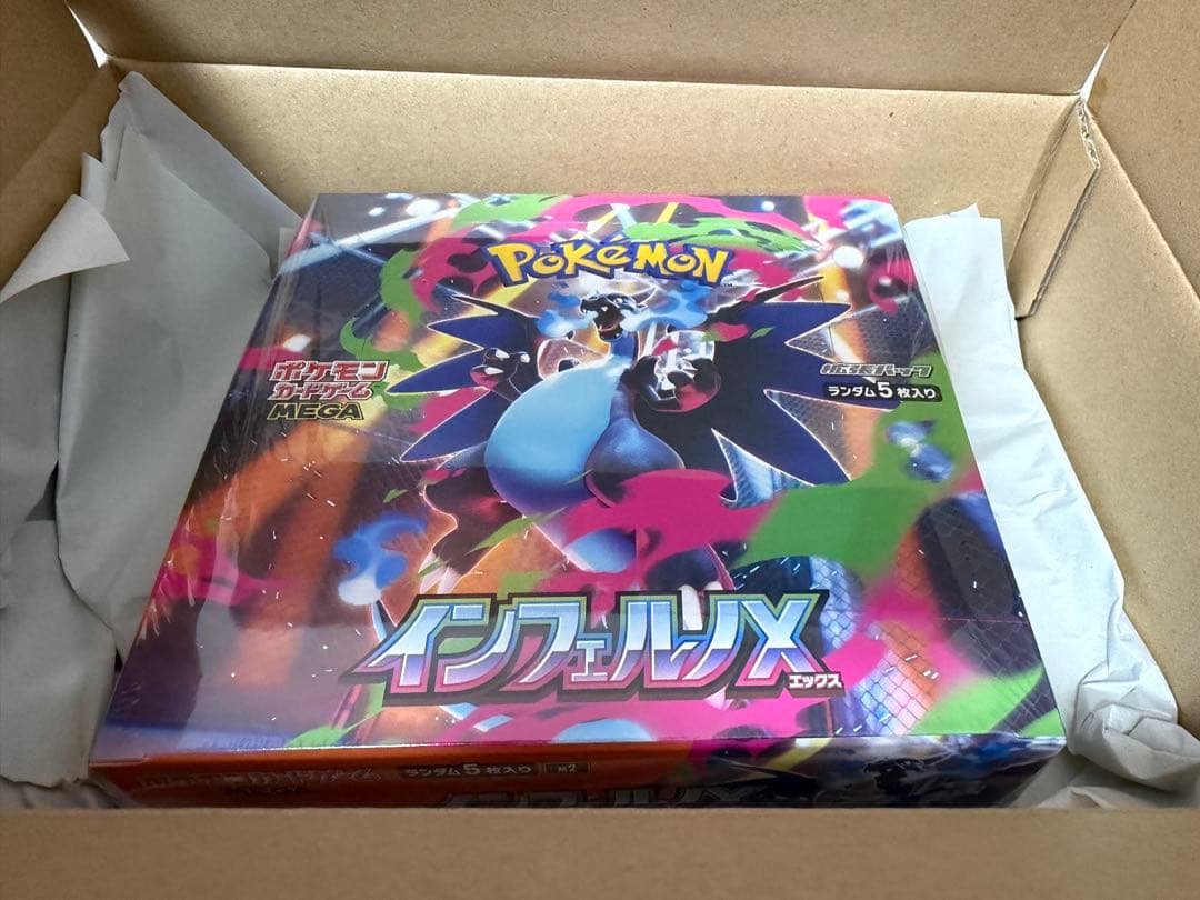 ポケセン産新品未開封】インフェルノX 1BOX シュリンク付き