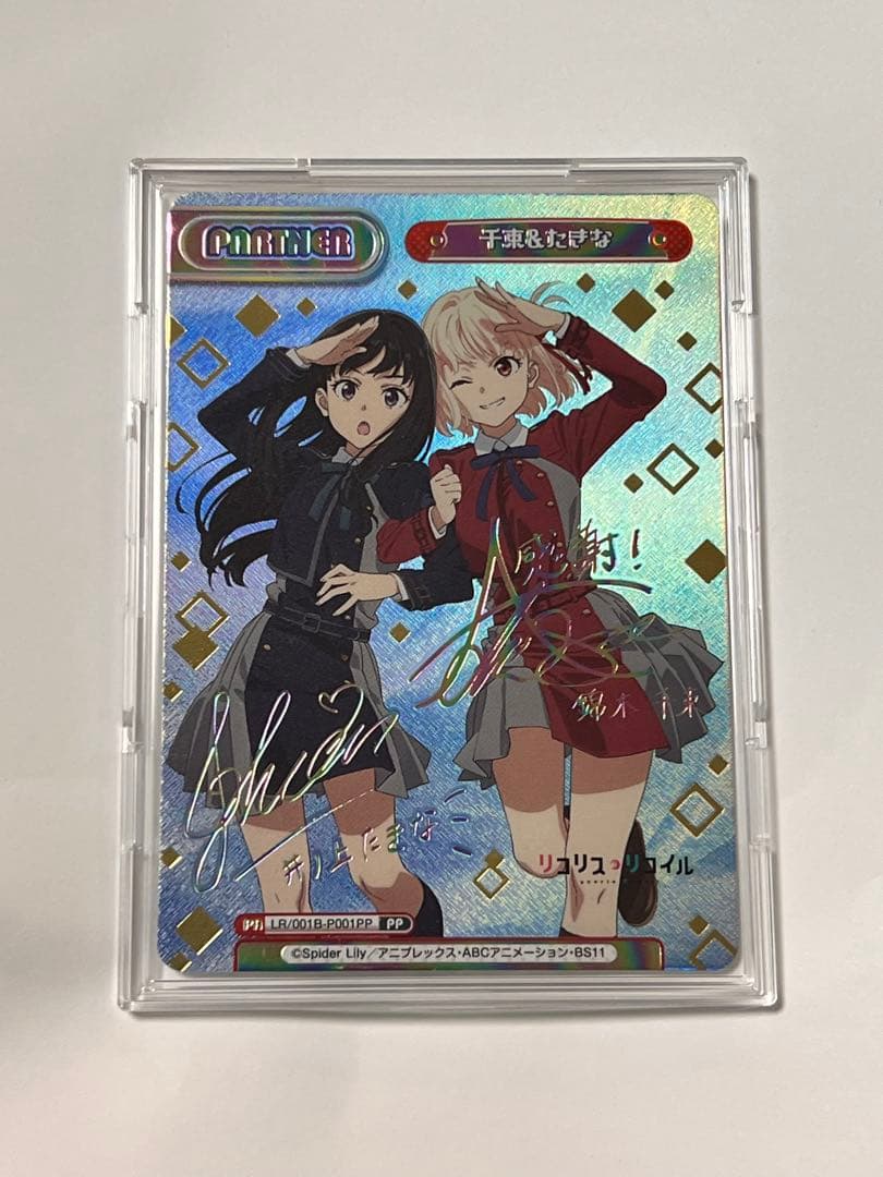 『限定値下げ』 Reバース リコリスリコイル 千束 & たきな PP