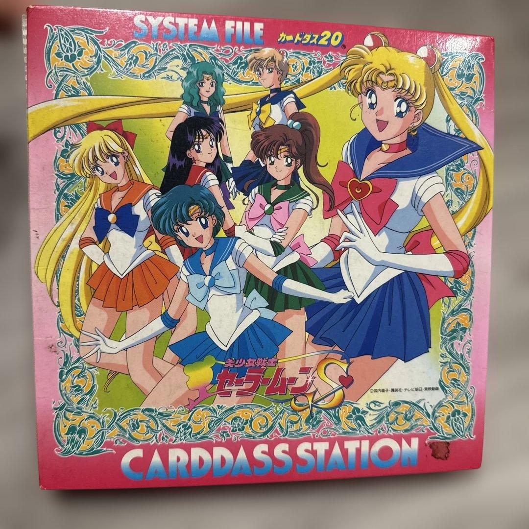 セーラームーンカード　マーマレードボーイカード　ステーションセット