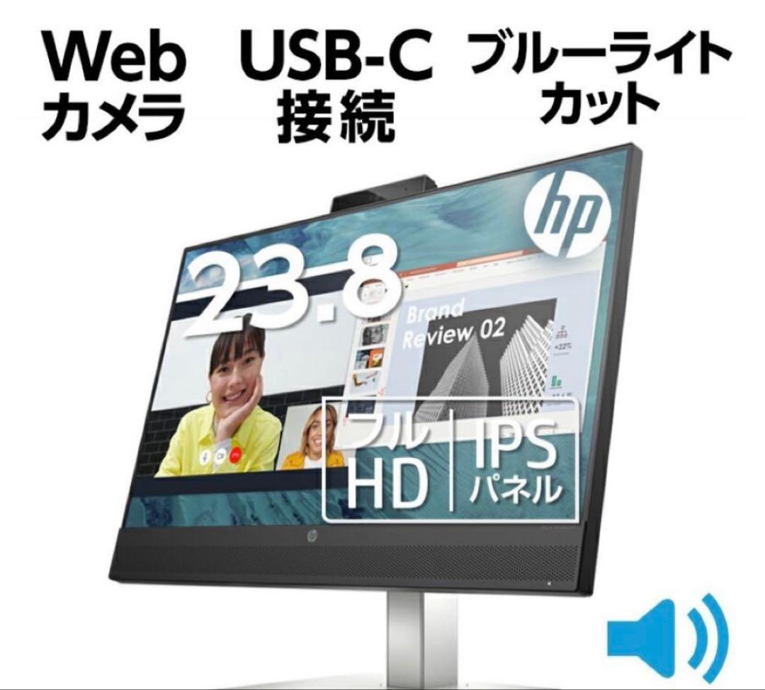 HP M24 Webcam 23.8インチ フルHD IPSモニター