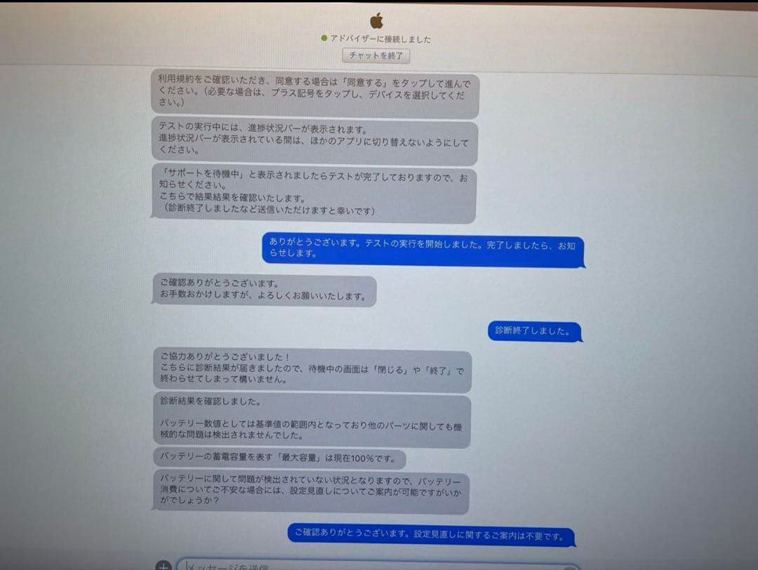 iPad mini（第6世代） 64GB Wi-Fi