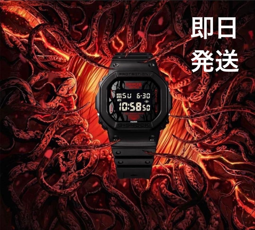 Casio G-Shock ストレンジャーシングス　腕時計