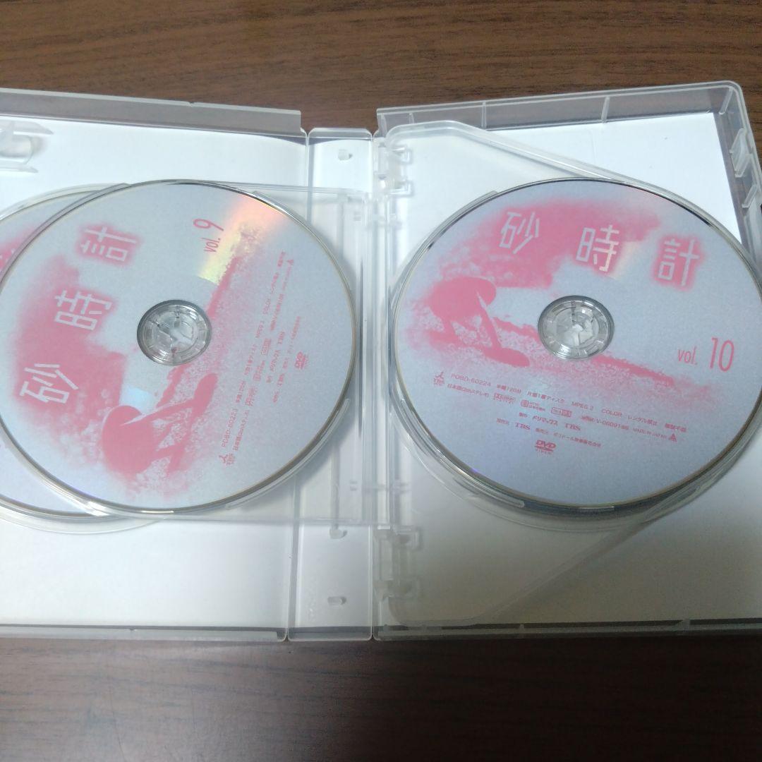 砂時計 BOXⅡ〈6枚組〉