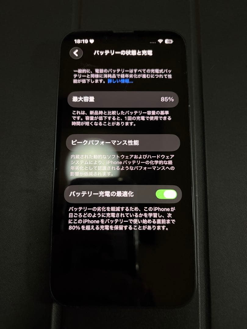 スマートフォン本体 Apple iPhone 14 128G