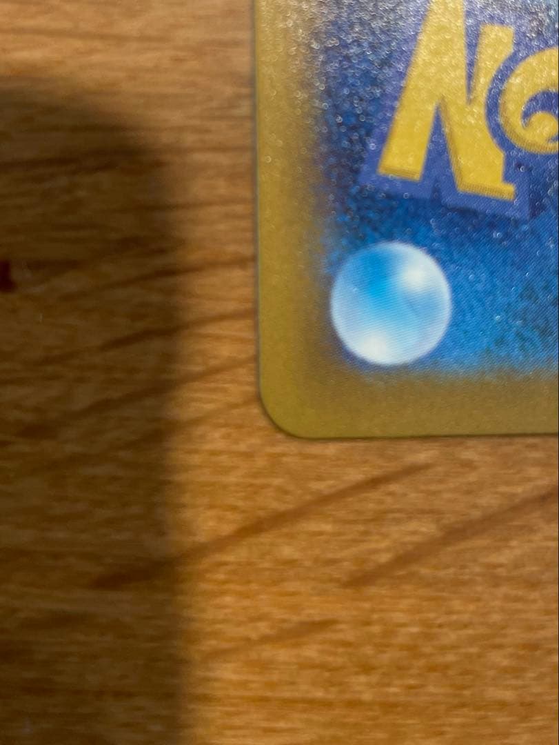 メガカイリュー ex MAR