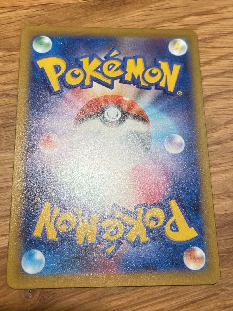 メガカイリュー ex MAR