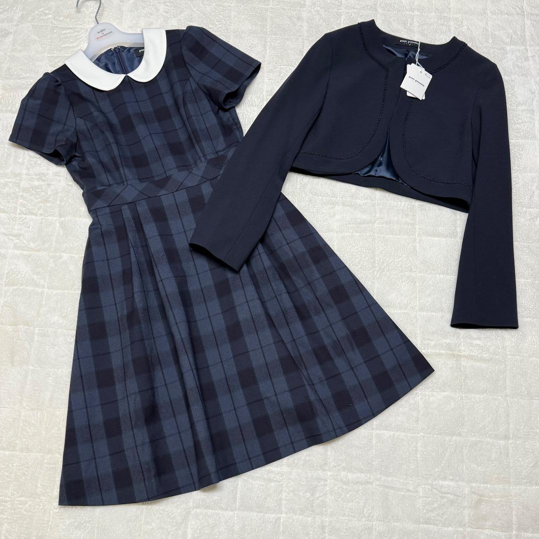 新品　卒服　ポンポネット　卒業入学式フォーマルアンサンブル　150 【匿名配送】