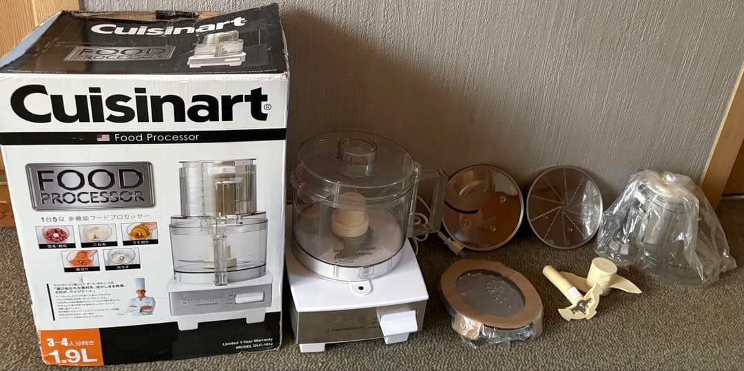 クイジナート フードプロセッサー 1.9L 3・4人分