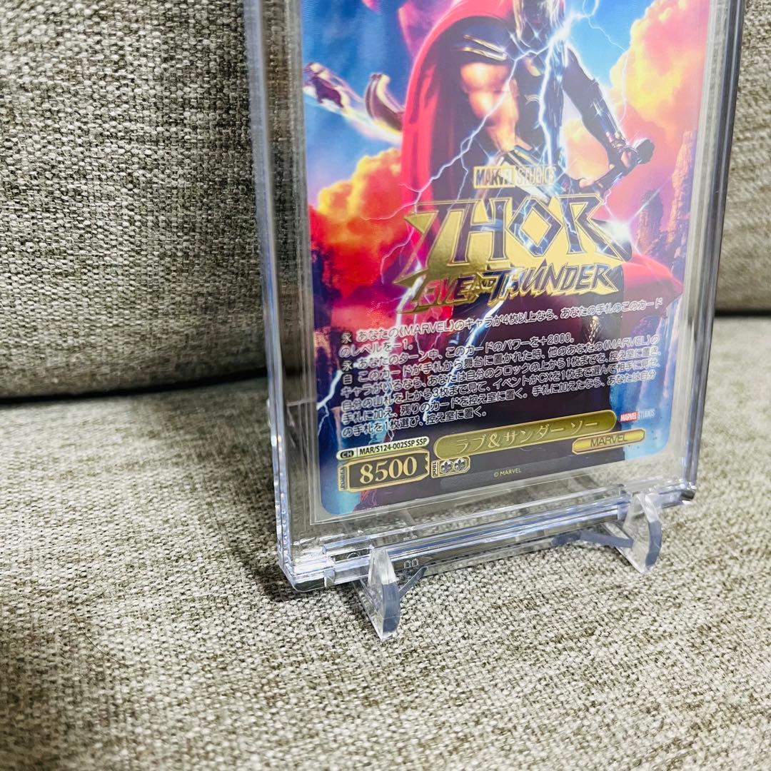 WS ラブ&サンダー ソー SSP 1枚