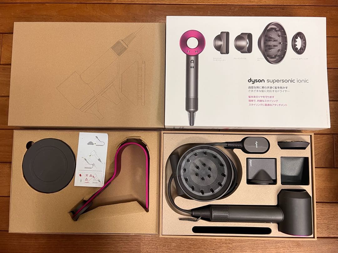 Dyson ヘアドライヤー＆スタンド等セット