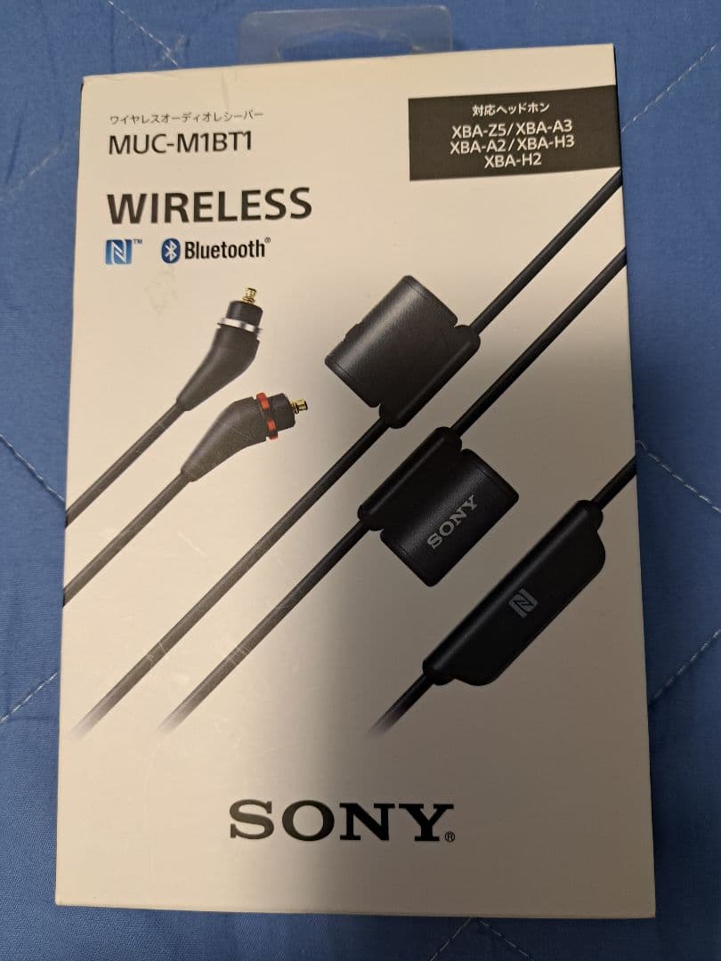 美品！SONY MUC-M1BT1 ワイヤレスオーディオレシーバー