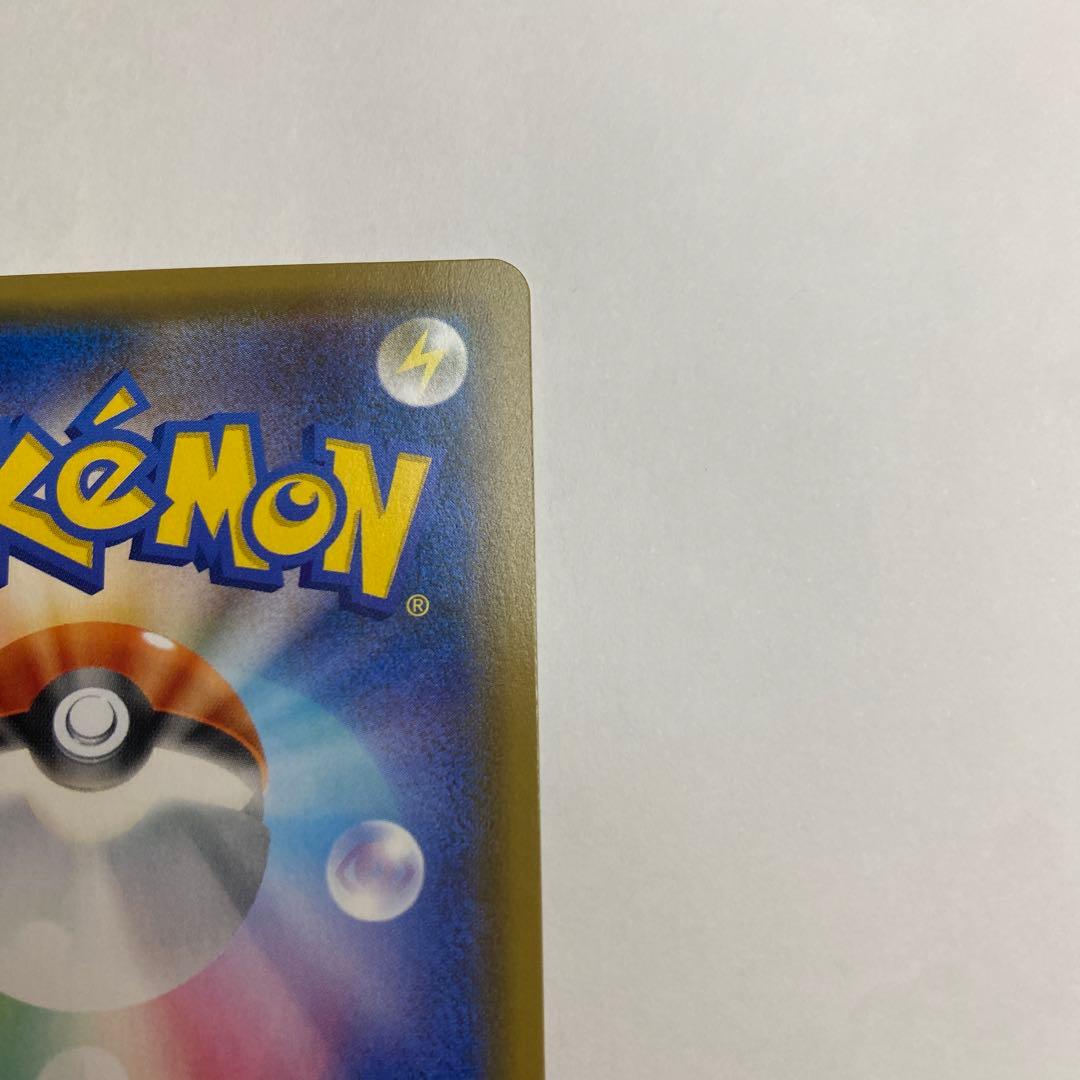 【中古】ポケモンカード　エリカのおもてなし　SR