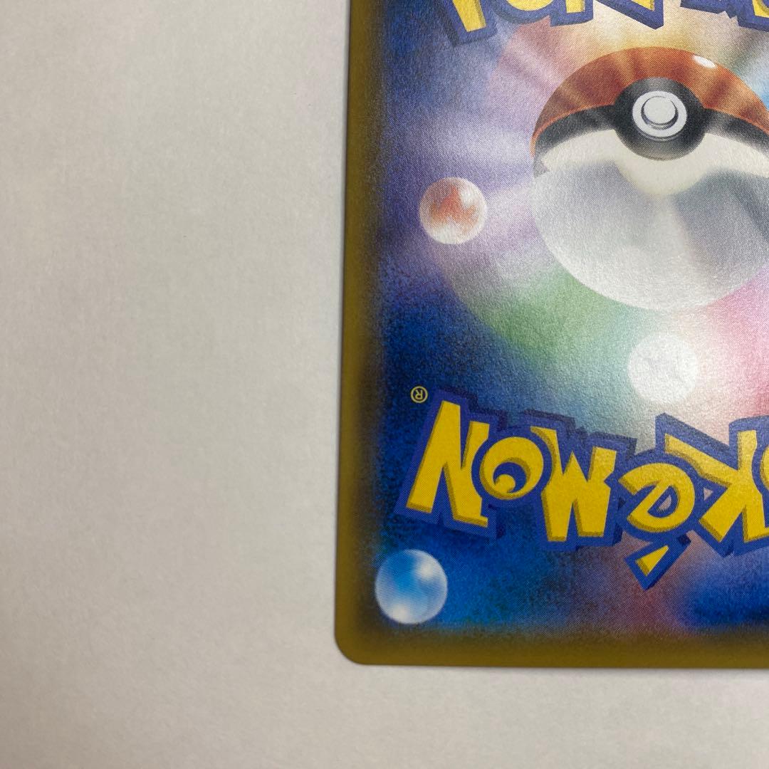 【中古】ポケモンカード　エリカのおもてなし　SR