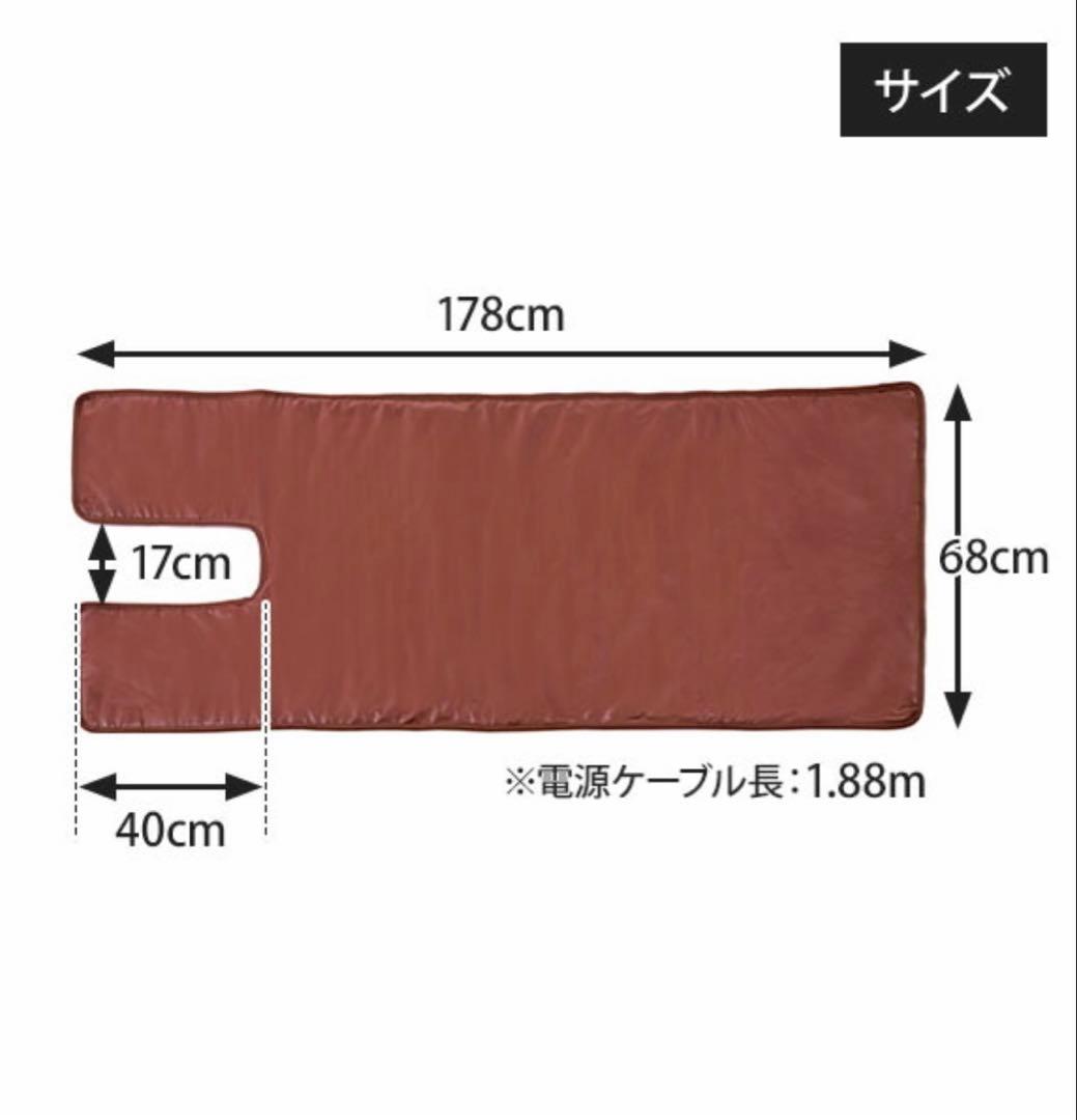 エステ、マッサージベッド用　ヒートマット