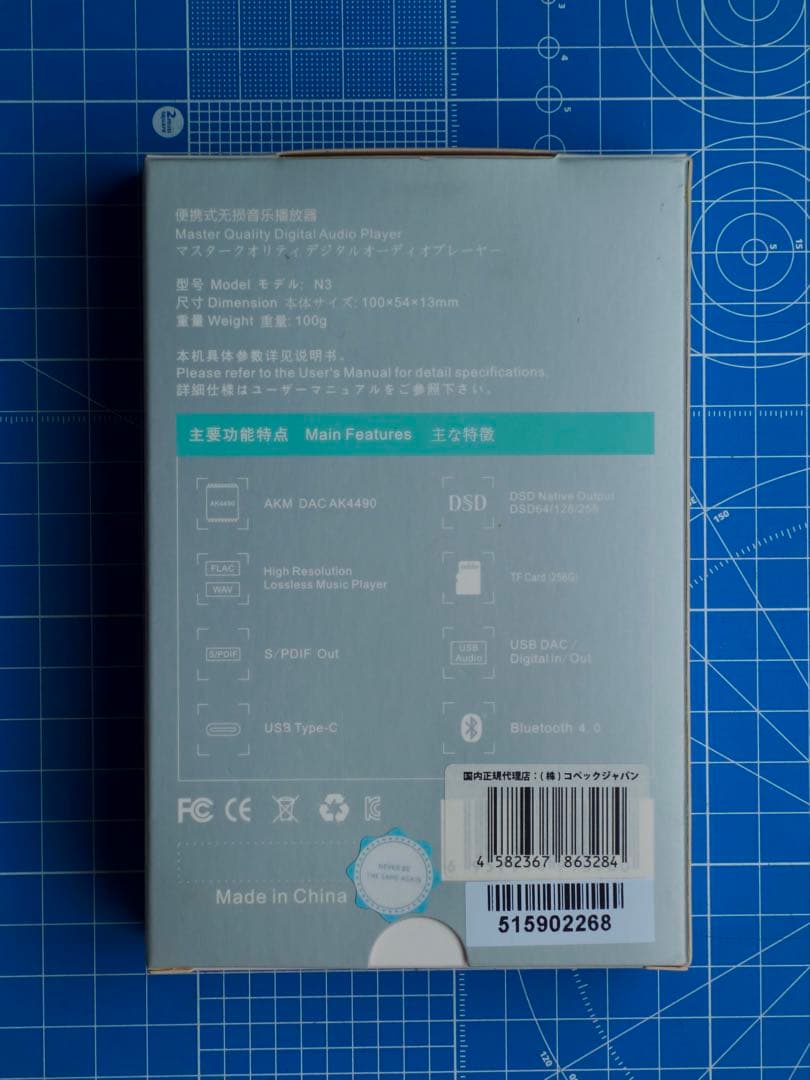 Cayin N3 ブラック