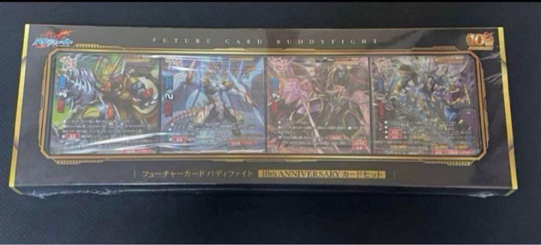 バディファイト10th Anniversaryカードセット×2