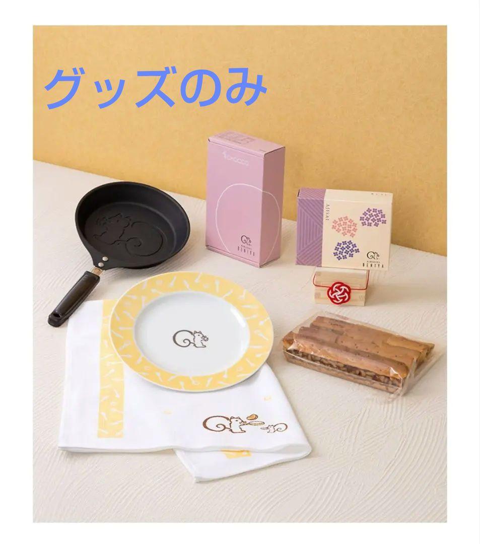 紅谷　福袋　2026 もぐもぐ　抜き取りなし