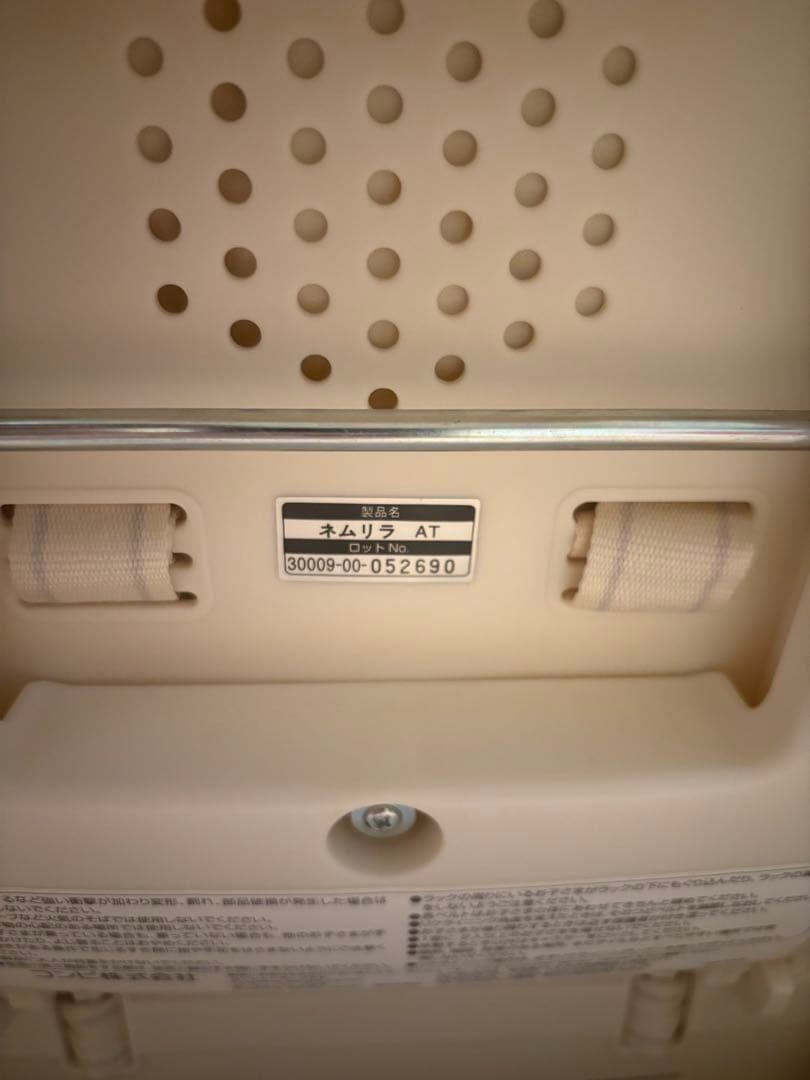 コンビ　電動ハイローチェア　ネムリラ　オートスウィング　エッグショック