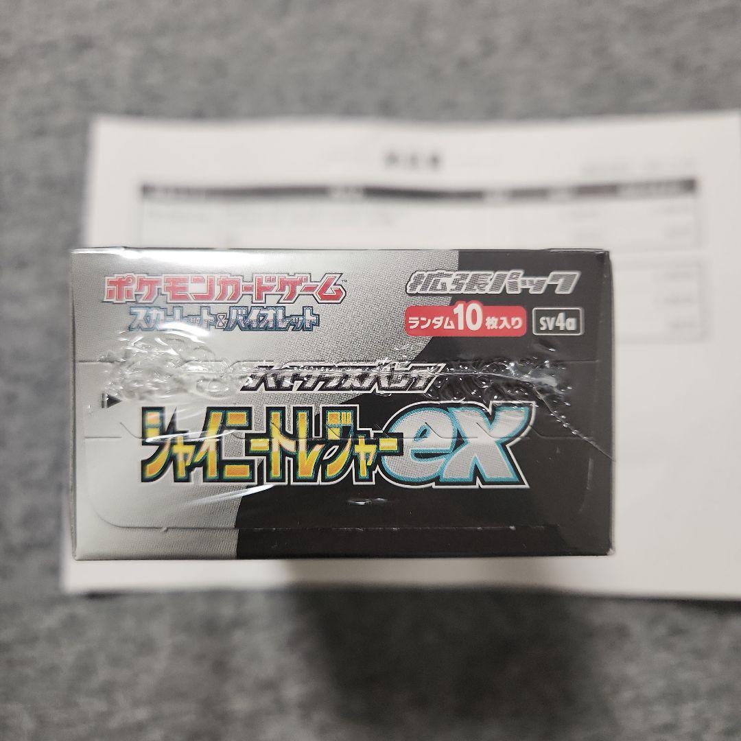 ポケカ　シュリンク付き　シャイニートレジャー　新品未開封　1BOX！