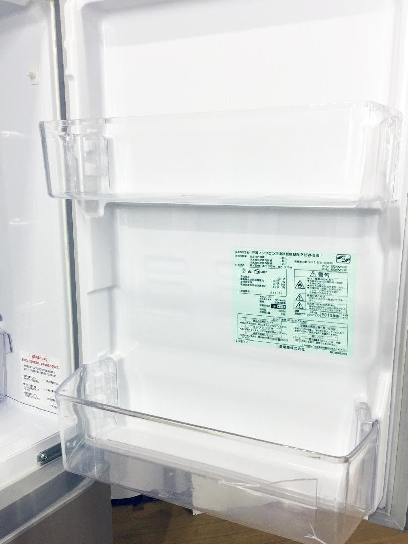 送料無料★三菱 ラウンドカット 2ドア冷蔵庫 【MR-P15W】
